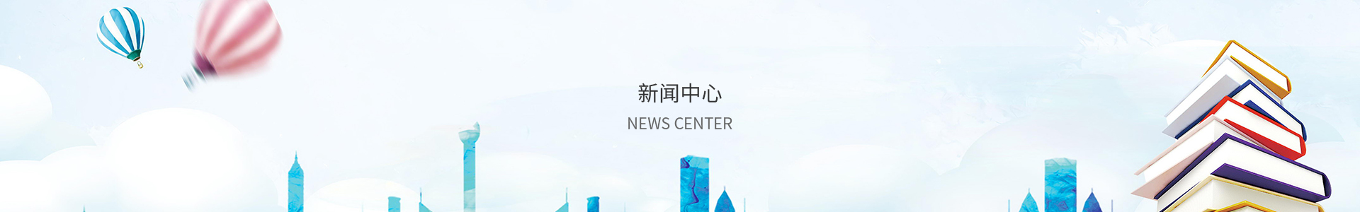 尊彩网下载